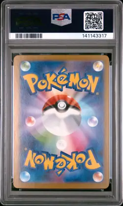 2025 POKEMON JPN MBG-MEGA STARTER SET MEGA GENGAR EX #003 MEGA GENGAR EX PSA 10 - Image 2