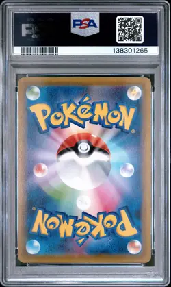 2021 POKEMON JAPANESE V-UNION SPECIAL CARD SET #003 GRENINJA V-UNION PSA 8 - Image 2