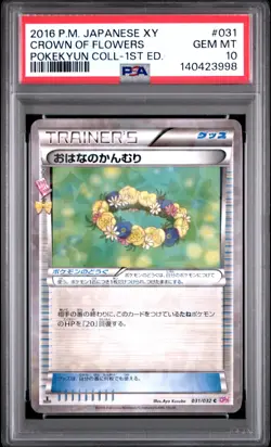 2016 POKEMON JPN XY POKEKYUN COLL 1ST ED #031 CROWN OF FLOWERS PSA 10 - Image 1