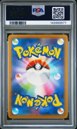 2025 POKEMON JAPANESE M-P PROMO MCDONALD'S #017 SPRIGATITO PSA 10 - Image 2