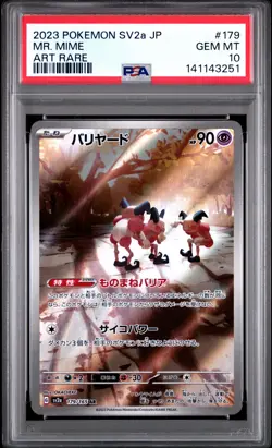 2023 POKEMON JAPANESE SV2A-POKEMON 151 ART RARE #179 MR. MIME PSA 10 - Image 1