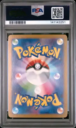 2023 POKEMON JAPANESE SV2A-POKEMON 151 ART RARE #179 MR. MIME PSA 10 - Image 2