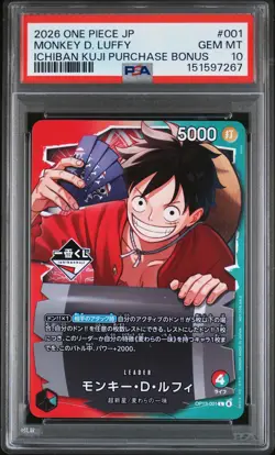 2026 ONE PIECE JPN PROMOS ICHIBAN KUJI PURCHASE BONUS MONKEY D. LUFFY PSA 10 - Image 1