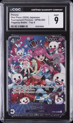 2024 ONE PIECE TOURNAMENT PROMOS JPN FLAGSHIP BATTLE TOP 8 PERONA CGC 9 - Image 1