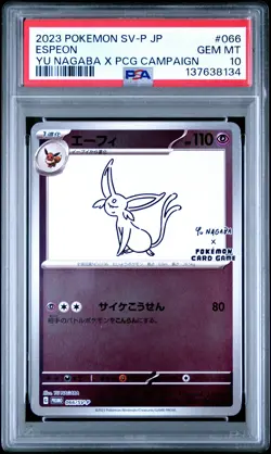 2023 POKEMON JPN SV-P PROMO YU NAGABA X POKEMON CARD GAME CAMPAIGN ESPEON PSA 10 - Image 1