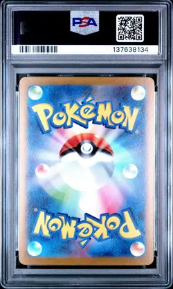 2023 POKEMON JPN SV-P PROMO YU NAGABA X POKEMON CARD GAME CAMPAIGN ESPEON PSA 10 - Image 2