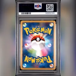 2009 POKEMON CARD JPN PROMO #011 MISMAGIUS GL LV.X-HOLO PSA 10 - Image 3
