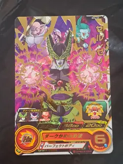Cell Putine Gravy SH4-53 Super Dragon Heroes Dragon Ball Anime TCG CCG Card Foil - Image 1