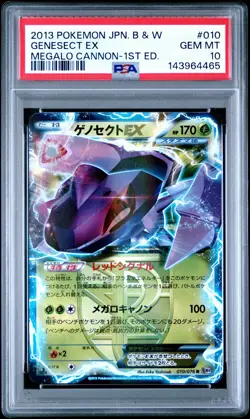 PSA 10 Genesect EX 010/076 Megalo Cannon BW9 1st Ed Japanese Holo Pokemon Card - Image 1