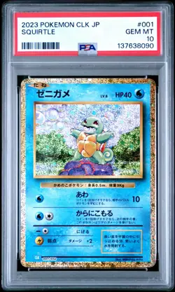 2023 POKEMON JAPANESE CLK-TRADING CARD GAME CLASSIC #001 SQUIRTLE PSA 10 - Image 1
