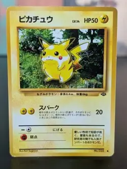 PIKACHU #025 VINTAGE 1996 JAPANESE POKEMON POCKET MONSTER CARD - Image 1