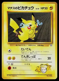 Pokemon Card Gym Heroes Deck Lt. Surge's Pikachu NO. 025 Japanese - Image 1