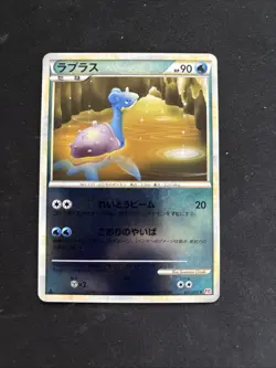 Lapras 021/070 Heartgold Collection 1st Ed Japanese Reverse Foil Pokemon Card MP - Image 1