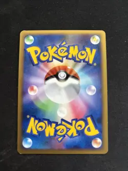 Lapras 021/070 Heartgold Collection 1st Ed Japanese Reverse Foil Pokemon Card MP - Image 2