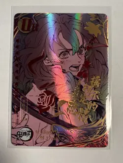 UR Mitsuri Demon Slayer: Kimetsu no Yaiba GM-UR-032 Card Premium Blood Moon Set - Image 1