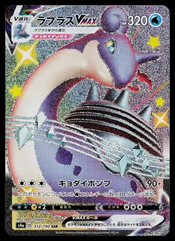 Pokemon Card - Lapras VMAX Japanese S4a Shiny Star V 312/190 Holo - Image 1