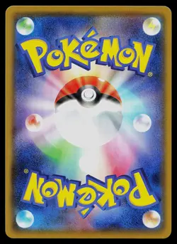 Pokemon Card - Lapras VMAX Japanese S4a Shiny Star V 312/190 Holo - Image 2