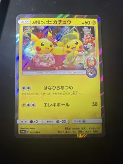 Pokemon Card Tea Party Pikachu 325/Sm-p Kyoto Promo 2019 TCG - US SELLER - Image 1