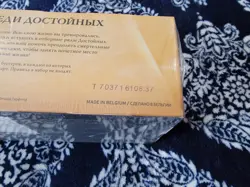 MTG Magic Amonkhet Russian Language Booster Box NEW SEALED WOTC GCG - Image 4