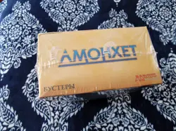 MTG Magic Amonkhet Russian Language Booster Box NEW SEALED WOTC GCG - Image 5
