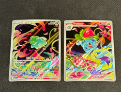 Pokemon TCG Mega Evolution BULBASAUR 133/132 & IVYSAUR 134/132 SET HOLO RARE - Image 1