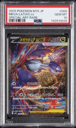 2025 POKEMON JAPANESE MEGA SYMPHONIA SPECIAL ART RARE #088 MEGA LATIAS EX PSA 10 - Image 1