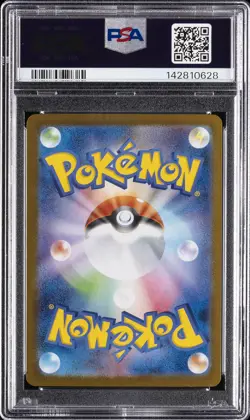 2025 POKEMON JAPANESE MEGA SYMPHONIA SPECIAL ART RARE #088 MEGA LATIAS EX PSA 10 - Image 2