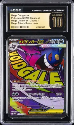 2025 POKEMON JPN MEGA DREAM EX ATTACK RARE #230 MEGA GENGAR EX CGC 10 PRISTINE - Image 1