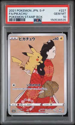 2021 POKEMON JAPANESE S PROMO POKEMON STAMP BOX #227 FULL ART/PIKACHU PSA 10 - Image 1