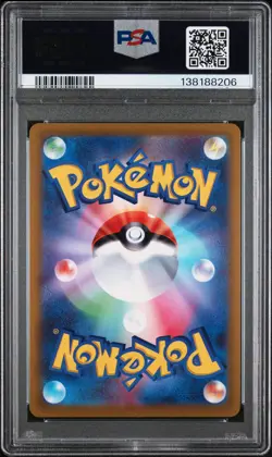 2022 POKEMON GO JPN #049 DRAGONITE V PSA 10 - Image 2