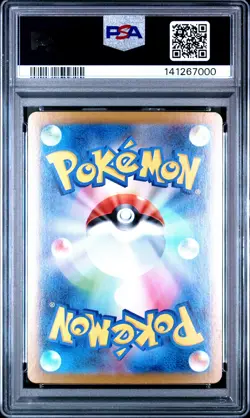 2025 POKEMON JPN MBG-MEGA STARTER SET MEGA GENGAR EX #003 MEGA GENGAR EX PSA 10 - Image 2