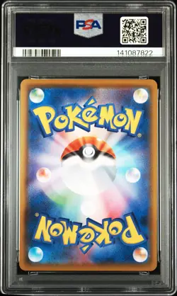 2021 POKEMON JAPANESE 25TH ANNIVERSARY COLLECTION #001 FULL ART/PIKACHU PSA 10 - Image 2
