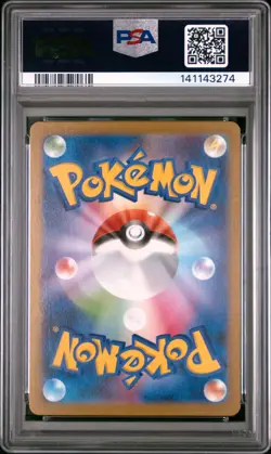 2025 POKEMON JAPANESE MBG-MEGA STARTER SET MEGA GENGAR EX #022 HAUNTER PSA 10 - Image 2