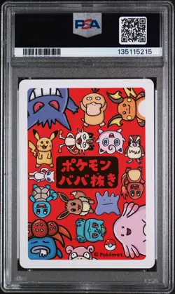 2019 POKEMON OLD MAID MEW PSA 10 - Image 2