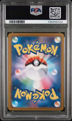 2025 POKEMON JAPANESE SV-P PROMO BATTLE PARTNERS BOX #232 IONO'S WATTREL PSA 9 - Image 2