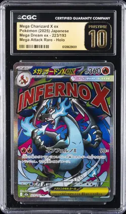 2025 POKEMON JPN MEGA DREAM EX ATTACK RARE MEGA CHARIZARD X EX CGC 10 PRISTINE - Image 1