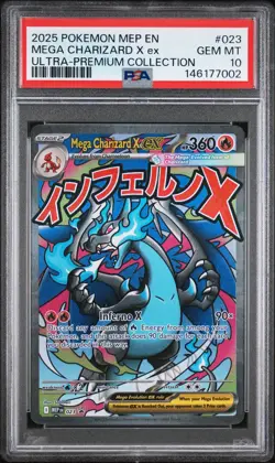2025 POKEMON MEP PROMO ULTRA-PREMIUM COLLECTION #023 MEGA CHARIZARD X EX PSA 10 - Image 1