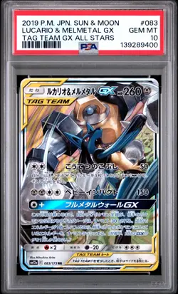 2019 POKEMON JPN SUN & MOON TAG TEAM GX ALL STARS LUCARIO & MELMETAL GX PSA 10 - Image 1