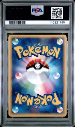 2002 POKEMON JAPANESE WIND FROM THE SEA 1ST EDITION #014 EXEGGUTOR-HOLO PSA 9 - Image 2