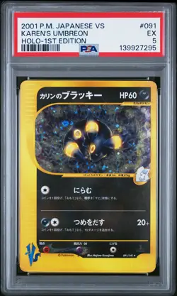 2001 POKEMON JAPANESE VS 1ST EDITION #091 KAREN'S UMBREON-HOLO PSA 5 - Image 1