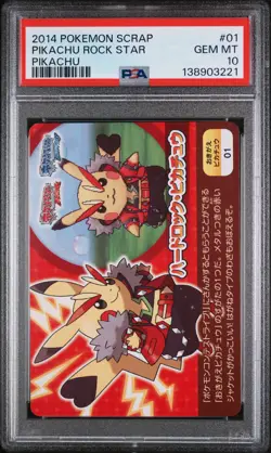 2014 POKEMON SCRAP PIKACHU #01 PIKACHU ROCK STAR PSA 10 - Image 1