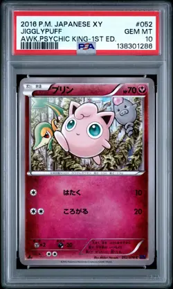 2016 POKEMON JPN XY AWAKENING PSYCHIC KING 1ST EDITION #052 JIGGLYPUFF PSA 10 - Image 1