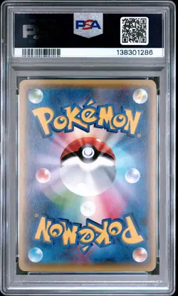 2016 POKEMON JPN XY AWAKENING PSYCHIC KING 1ST EDITION #052 JIGGLYPUFF PSA 10 - Image 2