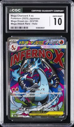 2025 POKEMON JAPANESE MEGA DREAM EX ATTACK RARE #223 MEGA CHARIZARD X EX CGC 10 - Image 1