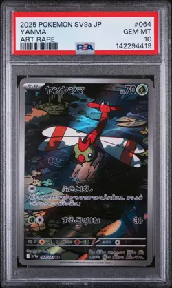 2025 POKEMON JAPANESE SV9A-HEAT WAVE ARENA ART RARE #064 YANMA PSA 10 - Image 1