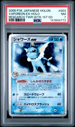 2005 POKEMON JPN HOLON RESEARCH TOWER WATER 1ST EDITION VAPOREON EX-HOLO PSA 7 - Image 1