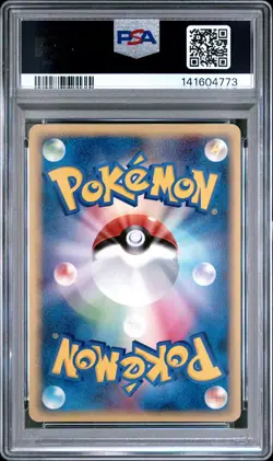2005 POKEMON JPN HOLON RESEARCH TOWER WATER 1ST EDITION VAPOREON EX-HOLO PSA 7 - Image 2