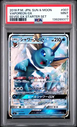 2018 POKEMON JAPANESE SUN & MOON EEVEE GX STARTER SET #007 VAPOREON GX PSA 9 - Image 1