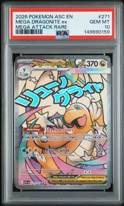 2026 POKEMON ASC EN-ASCENDED HEROES MEGA ATTACK RARE MEGA DRAGONITE EX PSA 10 - Image 1