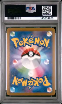 2021 POKEMON JPN SWORD & SHIELD EEVEE HEROES #003 FULL ART/LEAFEON VMAX PSA 10 - Image 2
